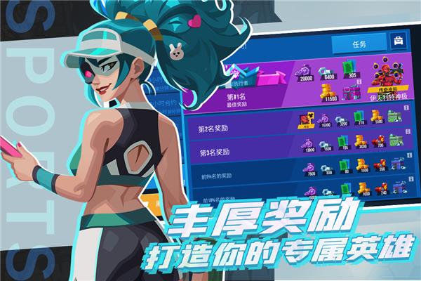 雷霆小分队单机版 安卓版v6.4.8.20截图3