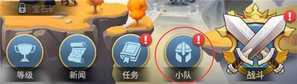 高能竞技场2