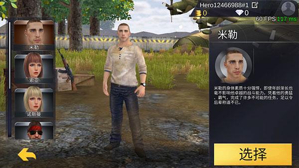 绝地王者勇士632