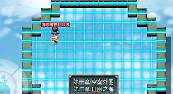 空岛传奇截图1
