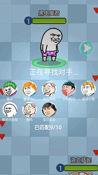 肥皂大作战1
