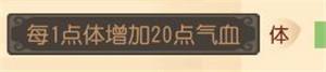 梦幻西游三维版8