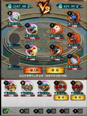 山海之痕27