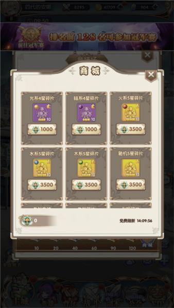 弥赛亚誓约7