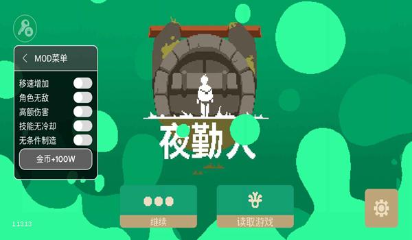 夜勤人1