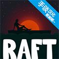 海上生存模拟无限金币汉化版 v1.6.2