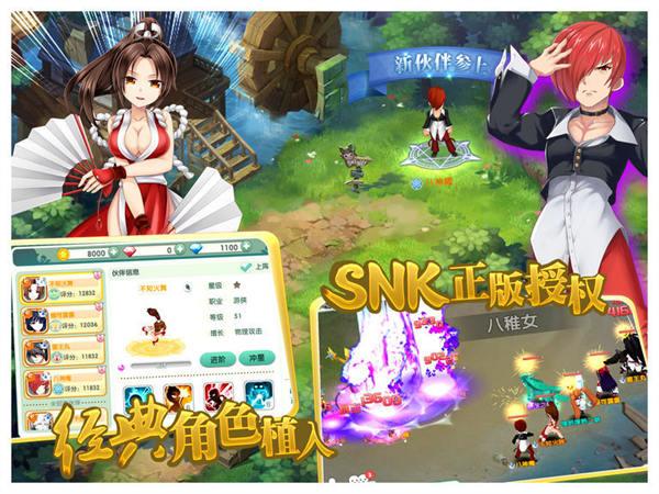如果的世界解锁版截图2