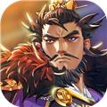 小虾米战三国 安卓版v1.0.45