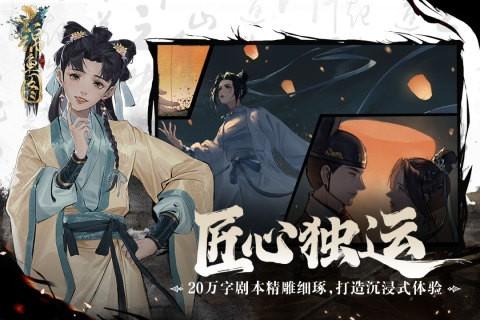 锦鱼图 安卓版v1.2截图2