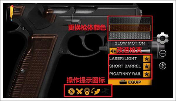 真实武器模拟24