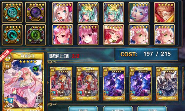魔卡幻想14