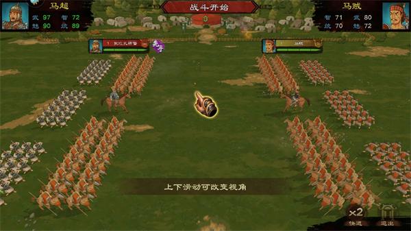 乱世终结战图片11