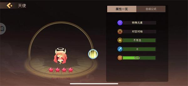 地心守护7