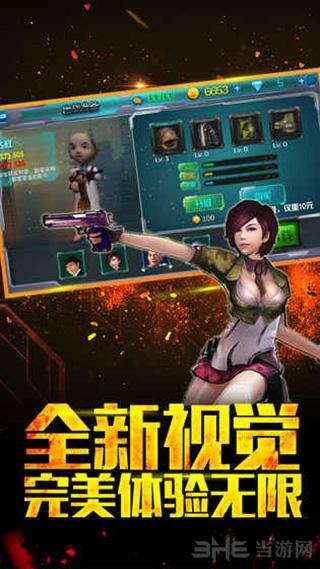 国产007使命召唤破解版 安卓无限金币版v1.0截图1
