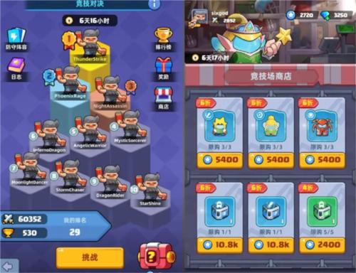 决战之地图片11