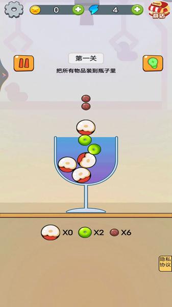 烧脑王者达人截图2