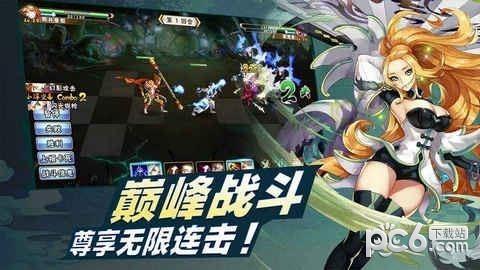 星灵召唤师手机版