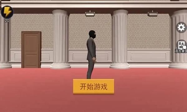 江洋大盗模拟器2