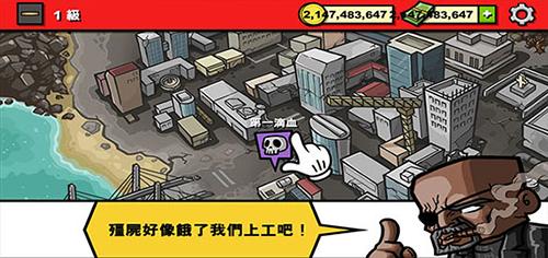 僵尸时代39