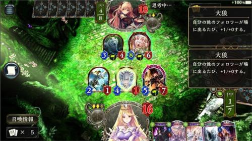 影之诗日服版 安装包v4.4.0截图0