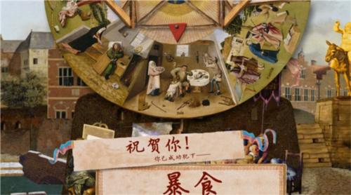 万民四末15
