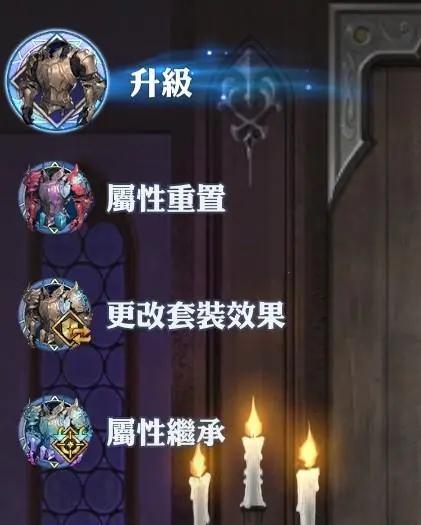 格兰骑士团6
