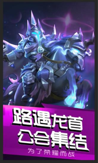 风暴召唤师解锁版无限钻石截图1