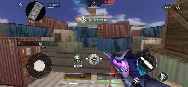 吃鸡王者精英免广告版 v6.0截图0