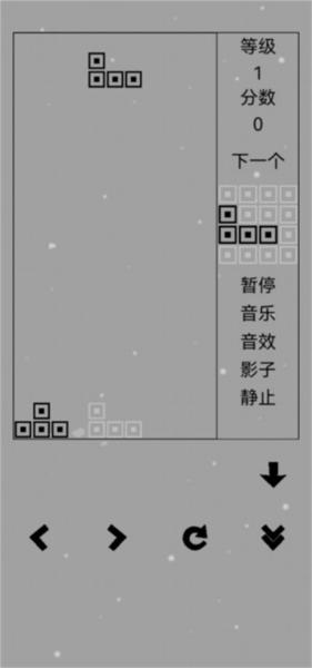 经典俄罗斯方块2