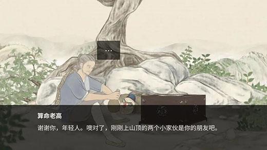 蝶梦22