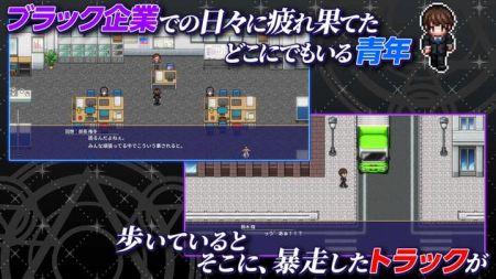 异世界轮舞 最新版v1.1.3g截图1
