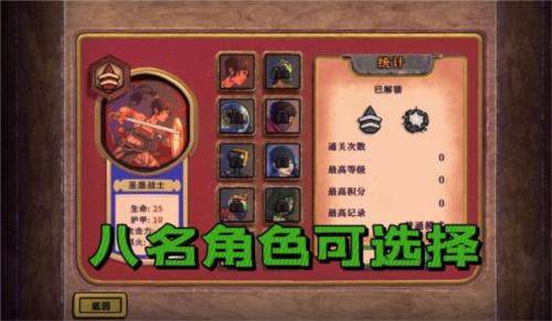 无尽之路图片6
