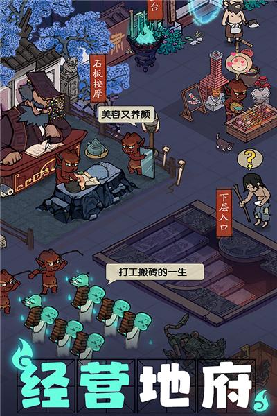 叫我大掌柜正版 安卓版v7.2.5截图2