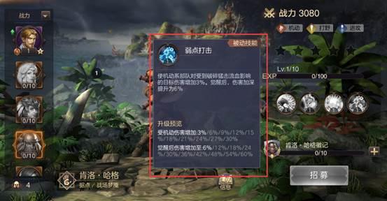 魔法门之英雄无敌：王朝图片10