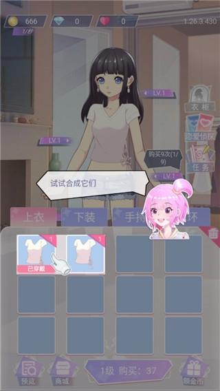 渣男别过来3