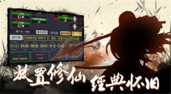 神戒传世抖音版本截图0