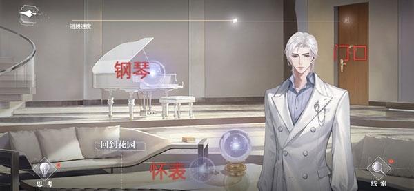 世界之外19
