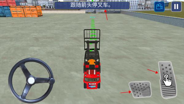 挖掘机模拟器5
