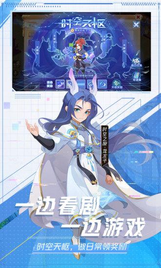 梦幻西游汉化解锁版截图3