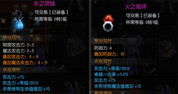 永恒联盟20