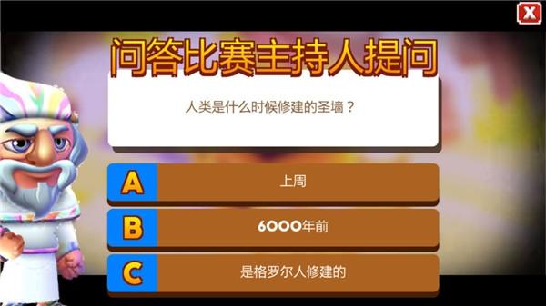 怪兽与首领1