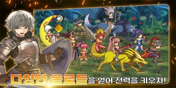 培养传奇佣兵团 安卓版v2.0.2截图1