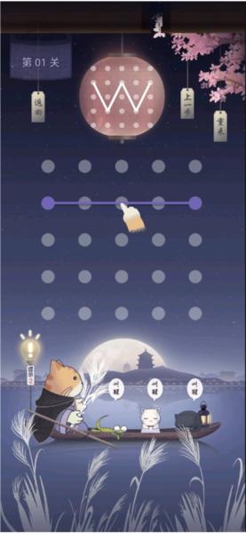 晚遇图片5