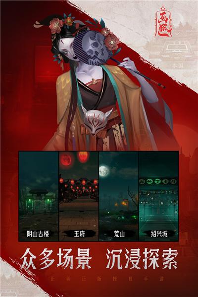 画狐联机版 安卓版v1.2.6截图0