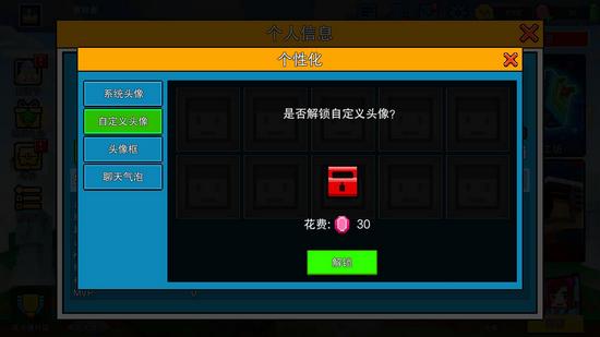 像素射击图片