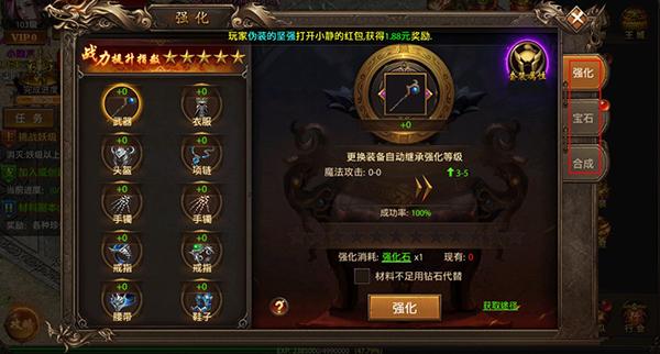 真牛传奇图片6