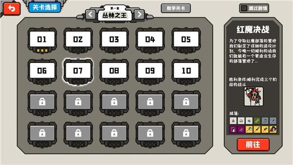 穿越时空之战截图1