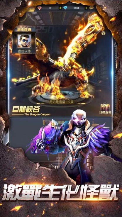 战机新世纪截图2