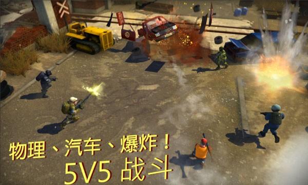 Tacticool 最新版v1.66.2截图2