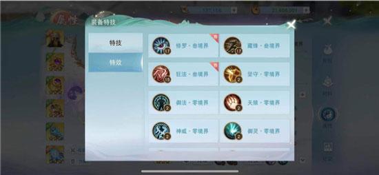 天下手游12